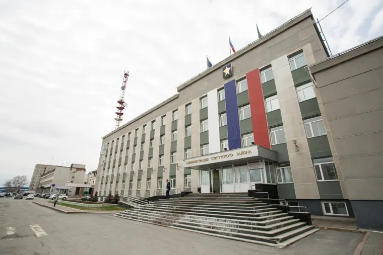 Адресники администраций. Сургут, администрация сургутского района