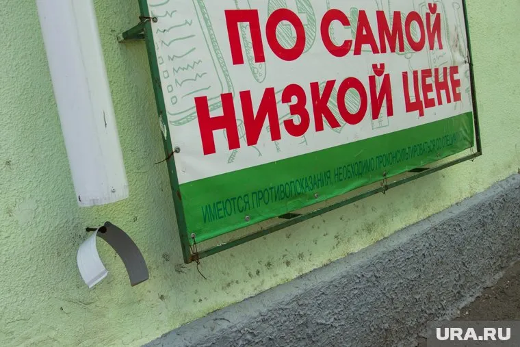 Цены на товары растут значительно быстрее доходов населения