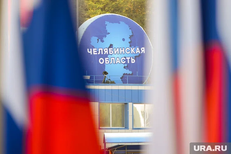 В Челябинской области на одного почетного гражданина стало больше