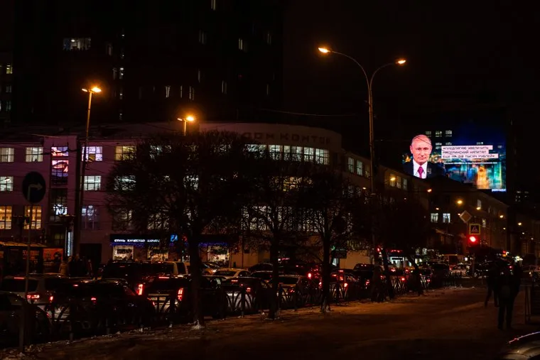 Послание Владимира Путина Федеральному собранию на фасаде здания. Екатеринбург