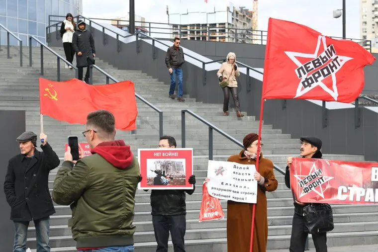 Митинг против Ельцина у ЕЦ. Екатеринбург 