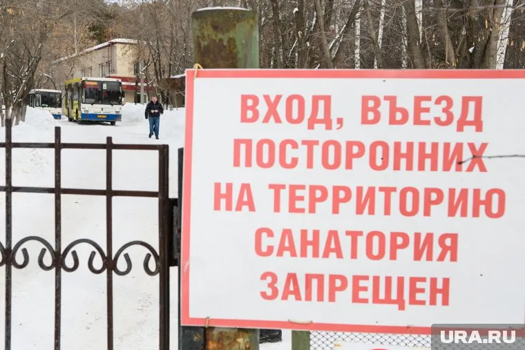 В Екатеринбурге для российских туристов готовят два резервных обсерватора