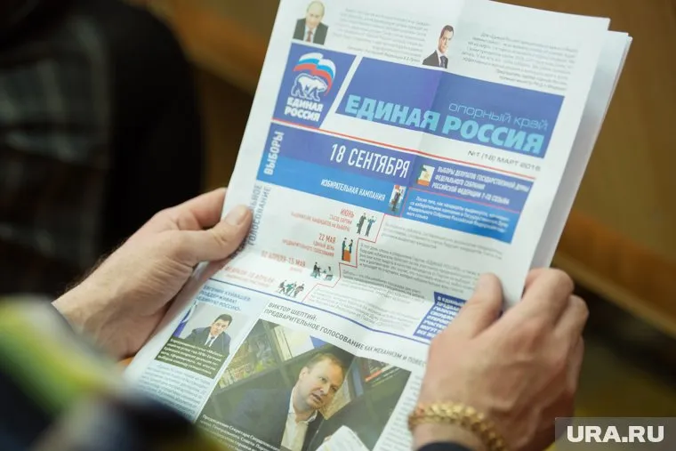 Партийная газета станет для "Единой России" камнем преткновения