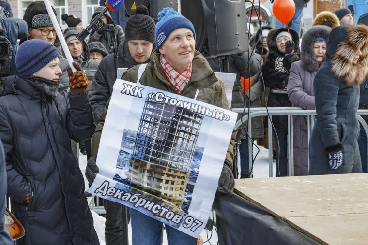 Митинг против закрытия горнозаводской ветки железной дороги 09 февраля 2020 г. Пермь.