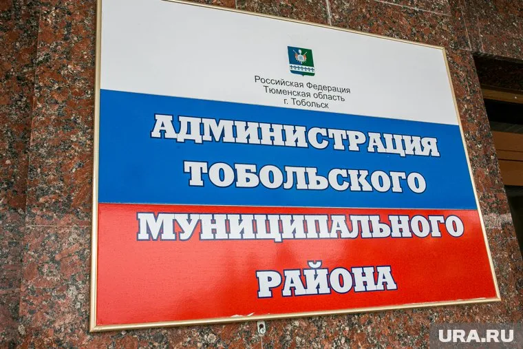 Новые претенденты на пост Градоначальника Тобольска