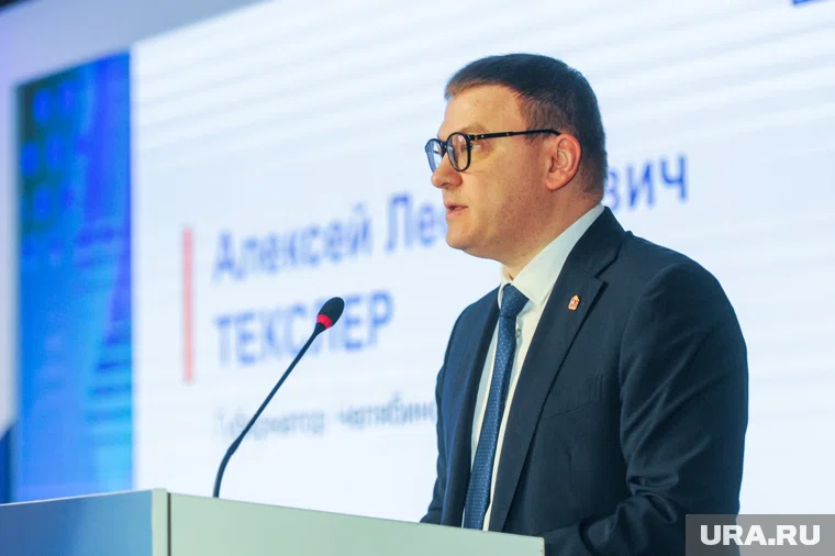 Текслер сделал важное заявление на форуме ЖКХ