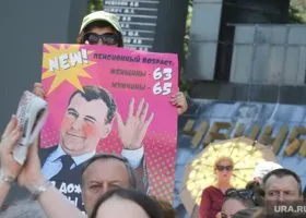 Медведев хочет сменить Путина, президент смягчит пенсионную реформу, медведь вышел на поиски еды