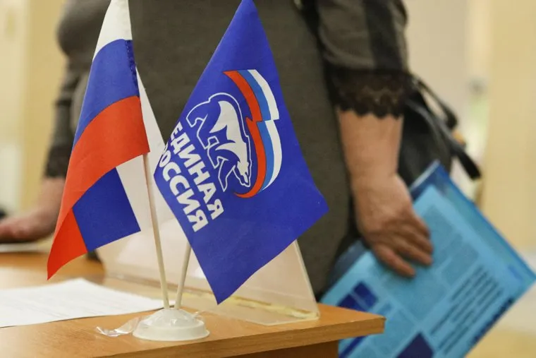 Конференция Курганского регионального отделения Партии Единая Россия. Курган