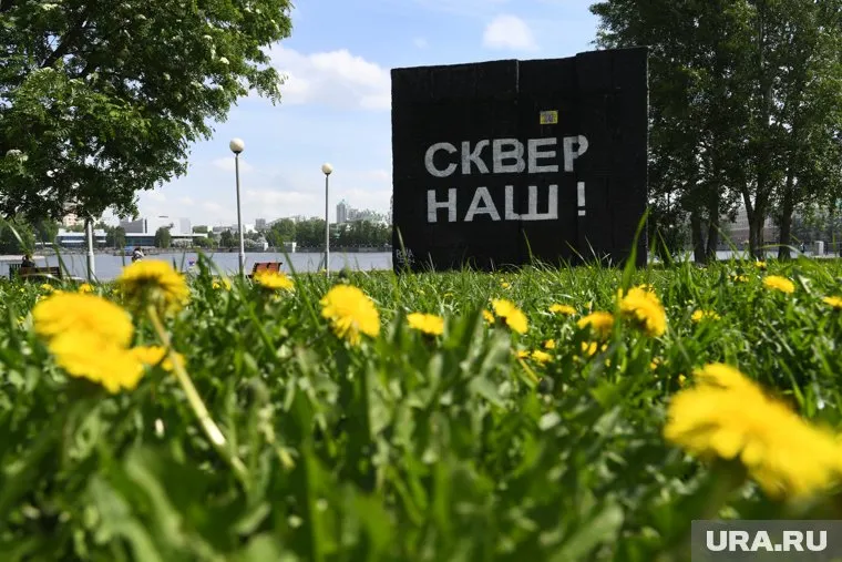 Надпись появилась в годовщину окончания противостояния горожан