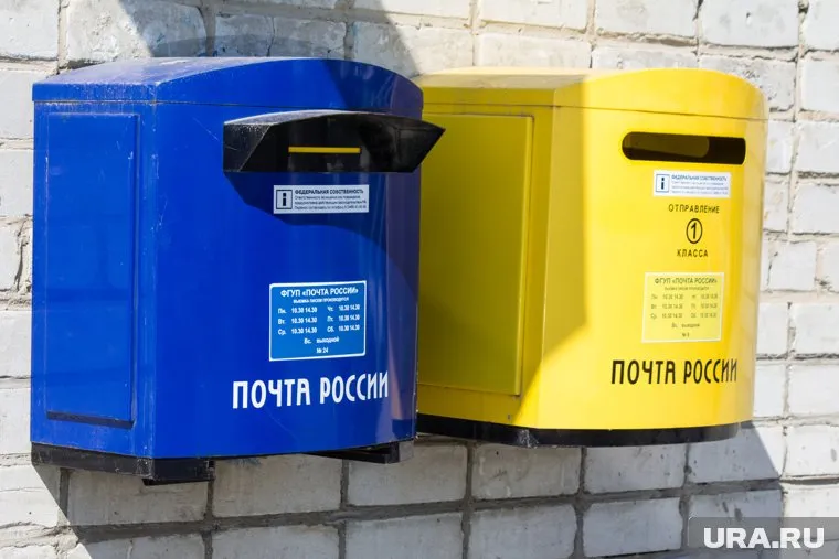 Руководство ямальской почты приказало увольнять пенсионеров