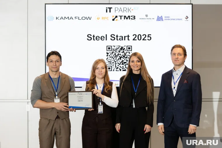 Специалисты ЧЭМК вошли в жюри престижного отраслевого конкурса