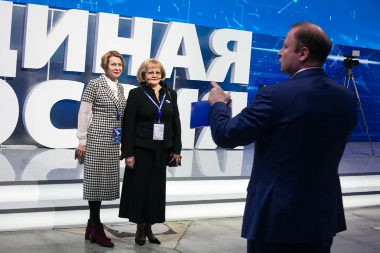 XXVIII съезд партии "Единая Россия". Москва