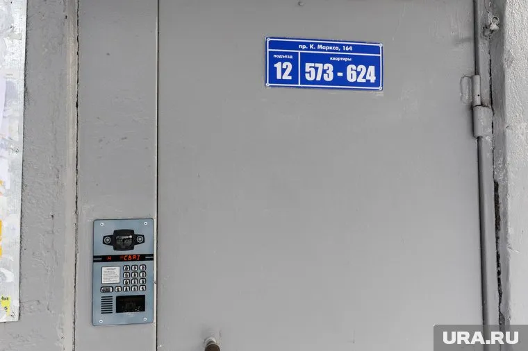 Травму тюменка получила еще в августе прошлого года