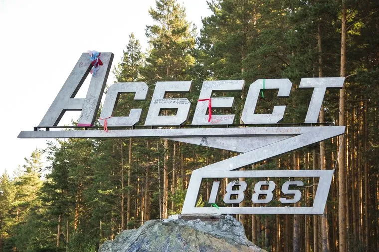 Клипарт, всего понемногу, стела, асбест