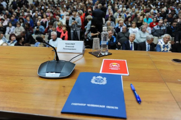 Поездка Алексея Текслера в Златоуст. Челябинская область