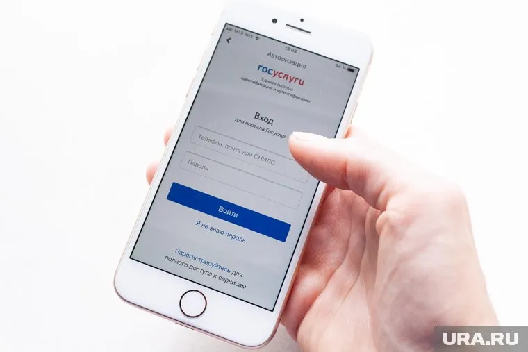 Теперь для смены пароля пользователю потребуется назвать номер СНИЛС, ИНН или паспорта