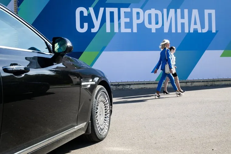 Суперфинал всероссийского конкурса управленцев «Лидеры  России». Москва