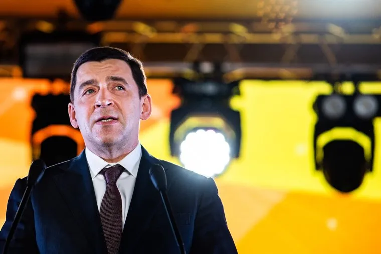 Церемония чествования свердловских волонте?ров Общероссийской акции взаимопомощи #МыВместе. Екатеринбург