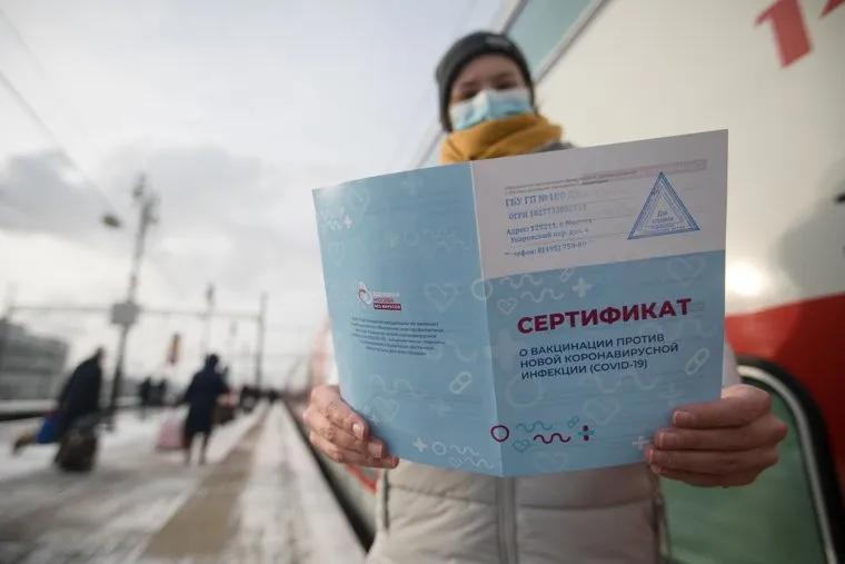 сертификат о вакцинации против новой коронавирусной инфекции covid - 19 (ковид-паспорт). Москва