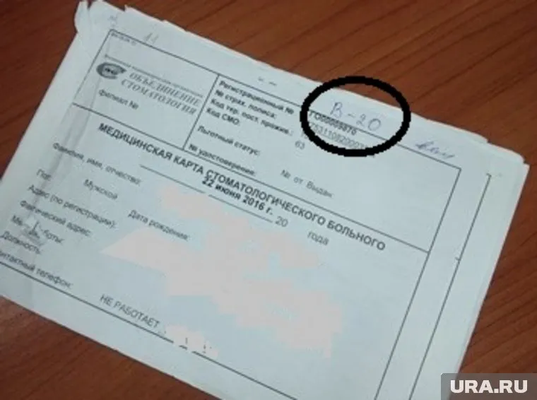 Проверить медкарты и сделать «втык» работникам решено после публикации «URA.RU»