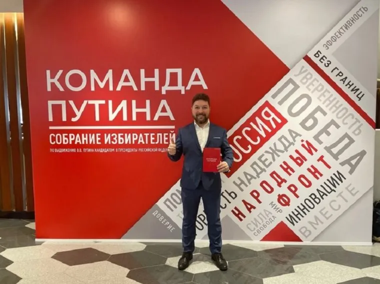 Стас Белинский из Кургана стал членом инициативной группы избирателей по сбору подписей в поддержку Путина