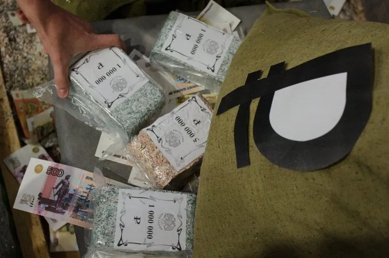 День открытых дверей в ЦБ РФ по Уральскому региону. Екатеринбург, утилизация, бюджет, деньги, финансирование, рубли, макулатура