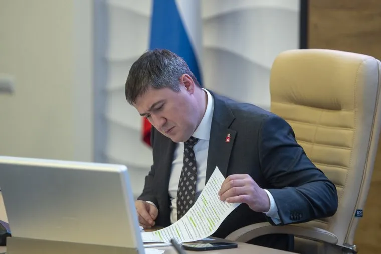 Заседание совета глав муниципальных образований Пермского края. Пермь