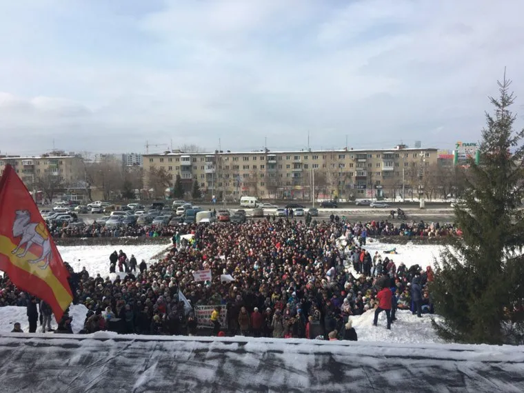 Миасс митинг против ГОКа