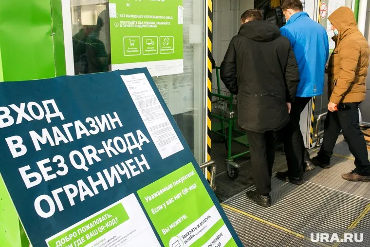 Активисты решили проверить, законно ли администрация торговых центров требует QR-коды на входе (архивное фото)