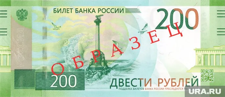 За купюру просят больше номинала