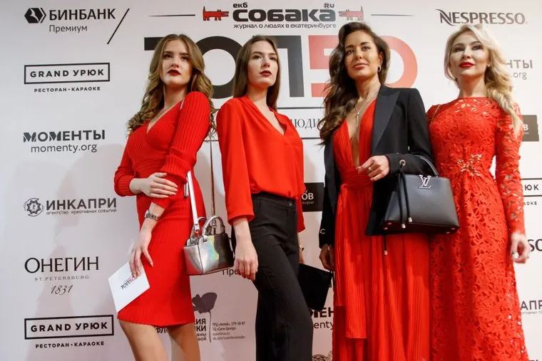 Премия «ТОП 50. Самые знаменитые люди Екатеринбурга» от журнала «ЕКБ.Собака.ru». Церемония награждения