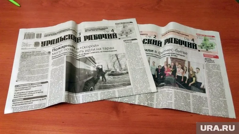 Полноцветное существование "Уральского рабочего" продлилось четыре года
