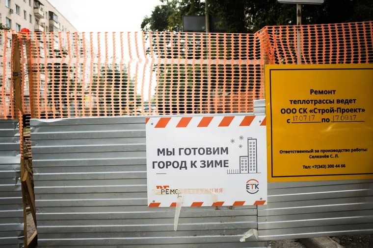 Заведения на перекрытой улице Мамина-Сибиряка. Екатеринбург, ремонт дороги, улица мамина сибиряка, ремонтные работы