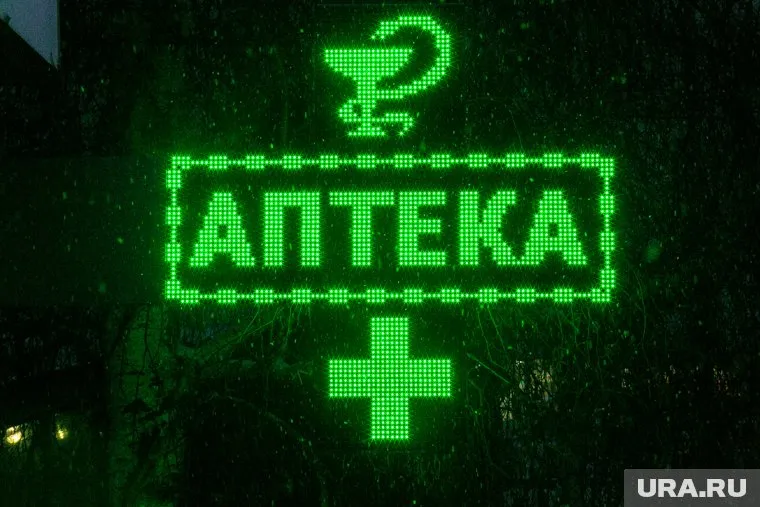 Подарки из аптеки могут принести немало пользы, заявил Игорь Алентов