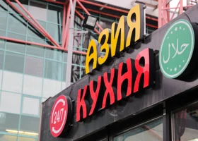 Чучвара, турецкая выпечка и казино: чем удивляет «уголок Востока» в Екатеринбурге