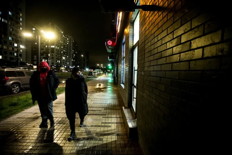 Коммунарка. Москва