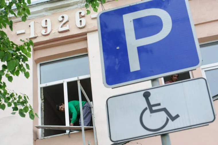 Снос бани "Бодрость". Екатеринбург