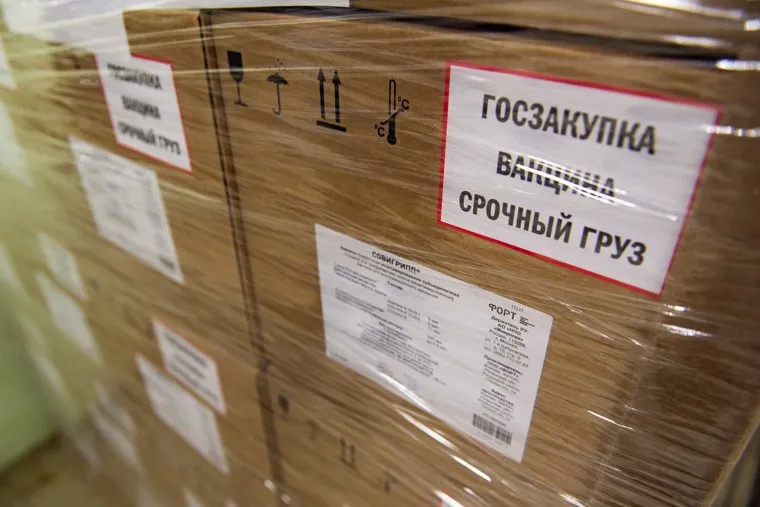 Доставка вакцины от гриппа для детей. Екатеринбург