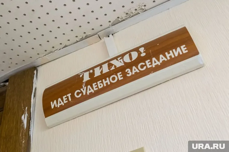 Первое заседание по делу о банкротстве «СибНАЦ» назначено на 4 июля