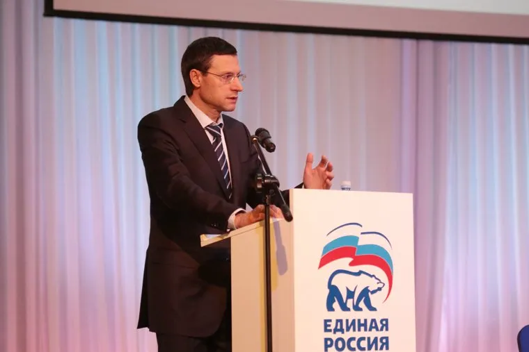 Отчетная конференция отделения партии Единая Россия в Пермском крае. Пермь, конференция, единая россия, бойченко александр