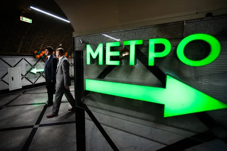 Пресс-конференция, посвященная открытию нового входа на станцию метро «Геологическая». Екатеринбург