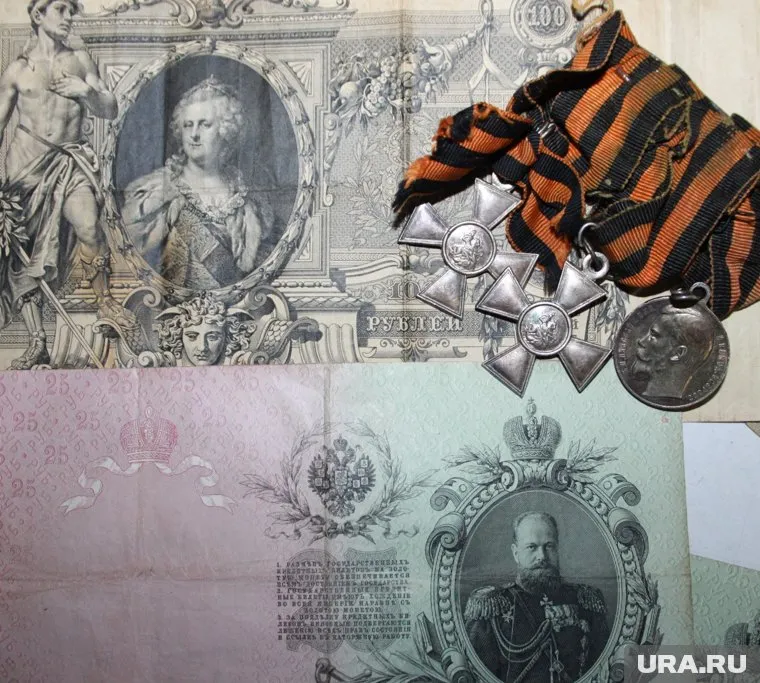 Деньги и награды начала XX века передали потомкам