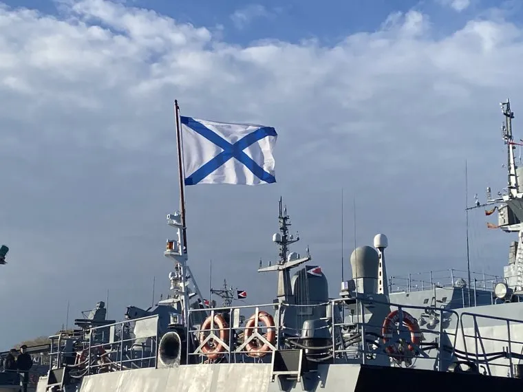 Военно морской флот. разное