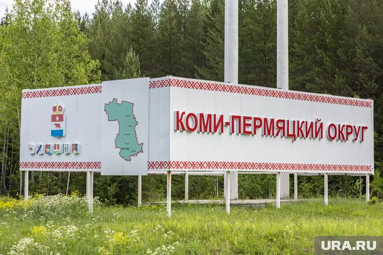 Коми-Пермяцкий округ возглавил Виталий Баяндин