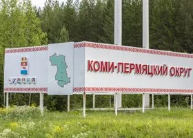 В пермском министерстве второй раз за год сменился глава