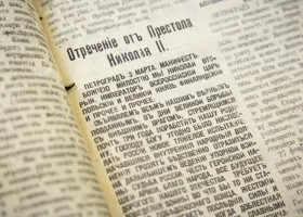 Губернатор уходит в отставку, Дума в панике, РПЦ поддерживает митинги