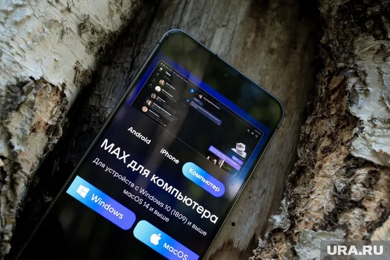 Подписать документы теперь можно будет прямо в мессенджере Max