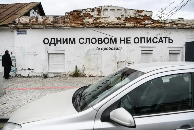 Клипарт. Свердловская область