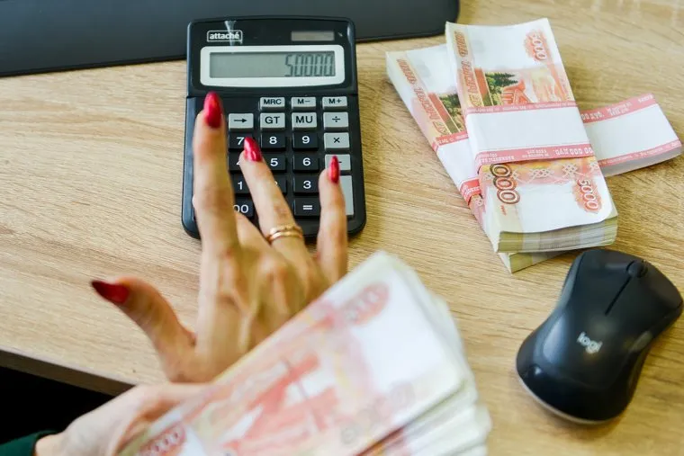 Клипарт. Деньги. Челябинск