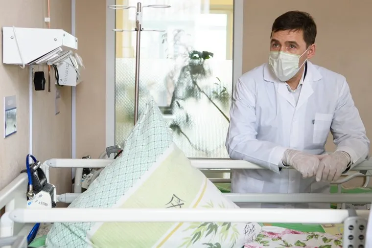 Посещение паллиативного отделения ЦГБ№2. Екатеринбург